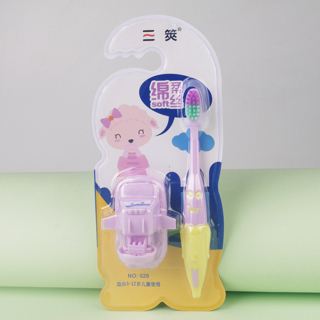 바나나 칫솔 보라색
