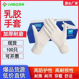 其他身体防护;防尘服;无纺布帽