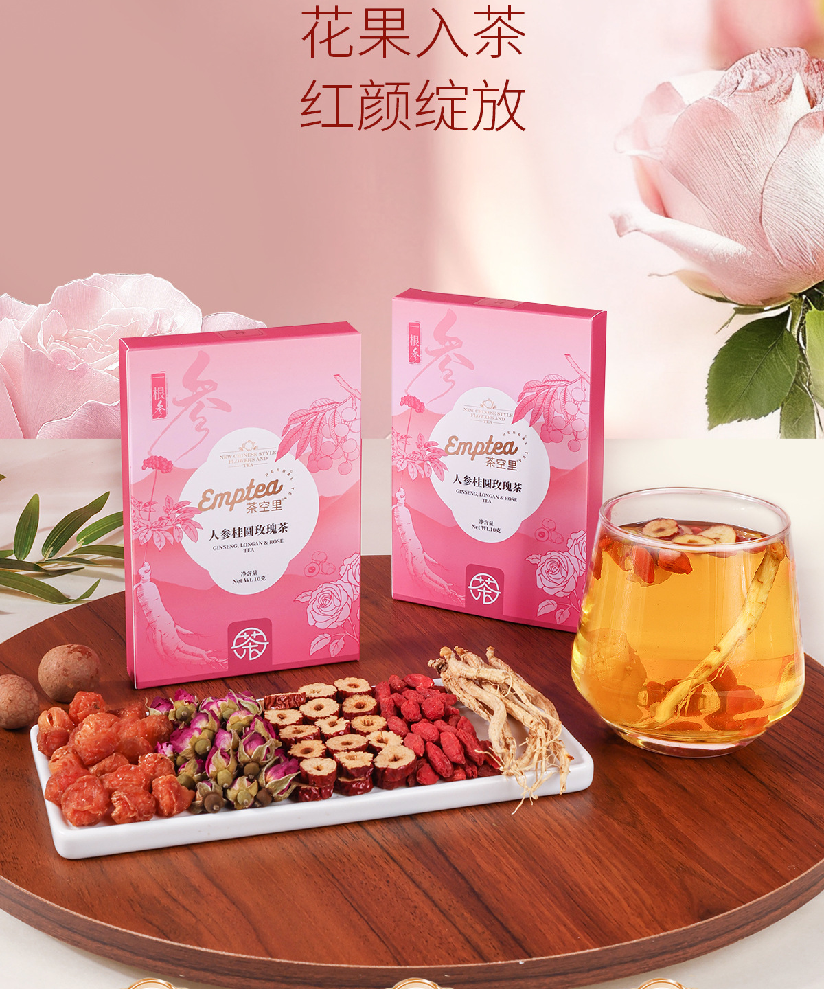 One Root Ginseng Herbal Tea Collection — Ginseng, Rose, Goji & Jujube Blend quality and texture