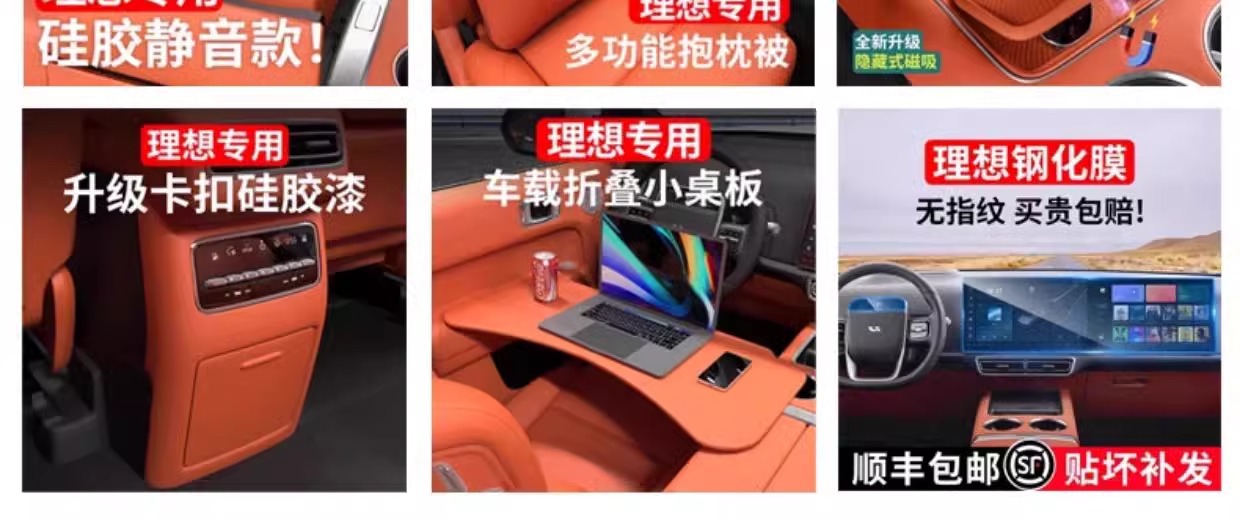 Car-Mounted Small Table Suitable for Li Auto L6, L7, L8, Dedicated Front-Row Folding Dining Table, Computer Desk, In-Car Desk