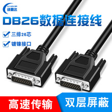 DB26�������B�Ӿ�HDB26 3��26о�������L�B�Ӿ�26���ƾ����ݽz��