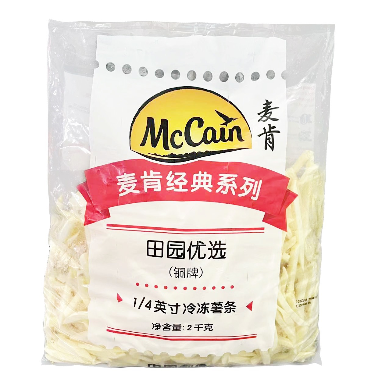 McCann Bronze 1/4 thin potato comes with 10 packets of sauce