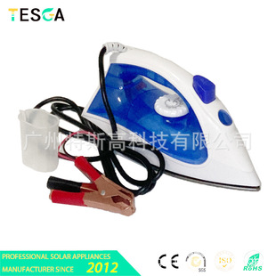 12v low voltage DC steam water iron solar iron wholesale in stock welcome to take samples