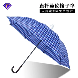 晴雨伞;遮阳/太阳伞;雨伞