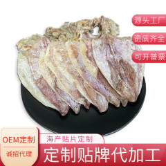 卸売りa 4バーベキューイカKTVバー手裂きイカ乾燥水産干物バラ海鮮食品食用イカ乾燥