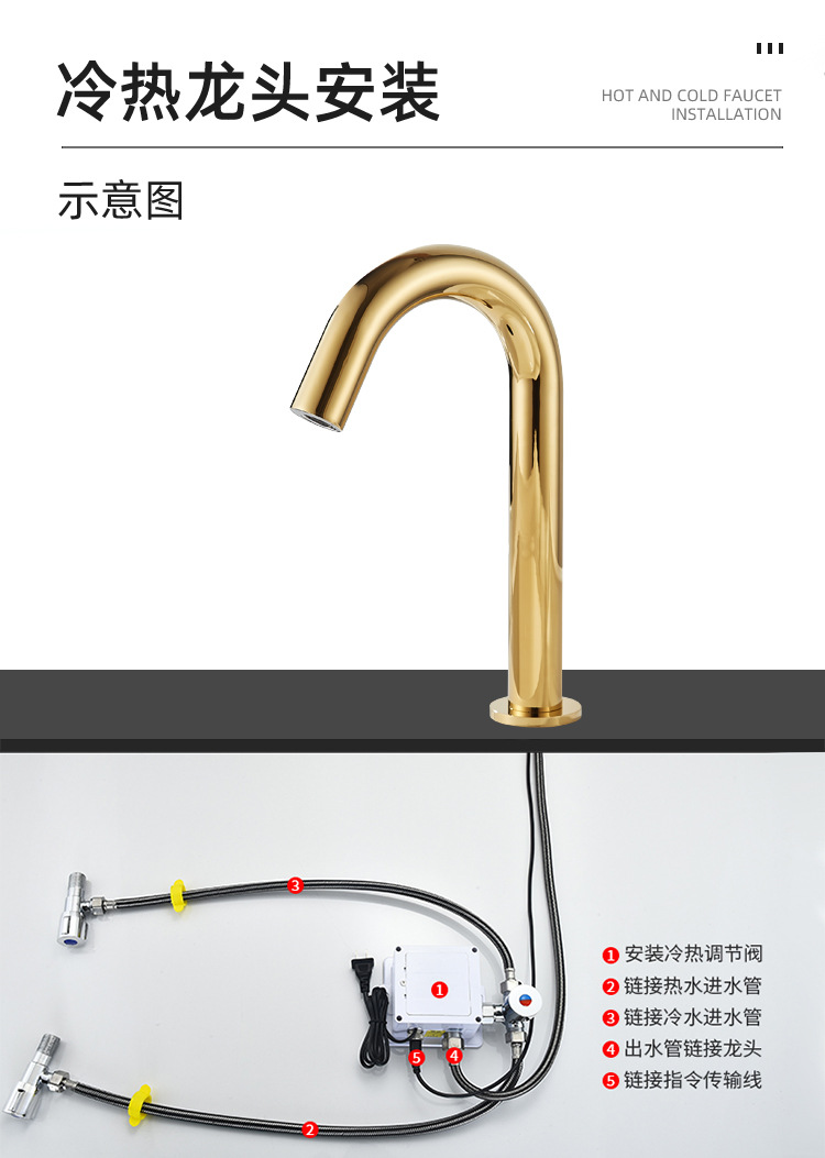 Fully automatic sensor faucet, infrared single cold and hot hand washing machine, intelligent sensor faucet, all-copper commercial undefined