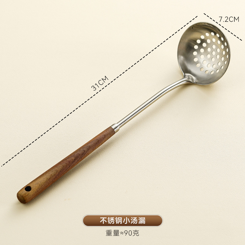 작은 소쿠리-월넛