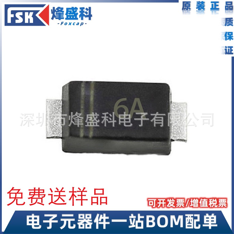 MM1Z43V SOD-123 丝印6A 0.5W43V 稳压二极管现货供应