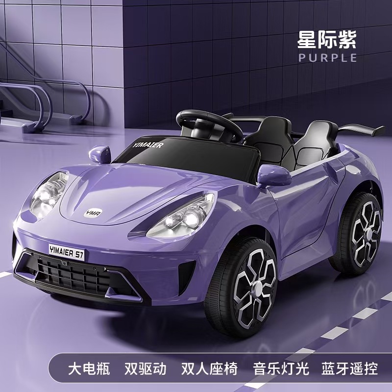Carro eléctrico para niños, coche de juguete de control remoto de cuatro ruedas para niños y niñas, coche eléctrico recargable inteligente para niños image 12