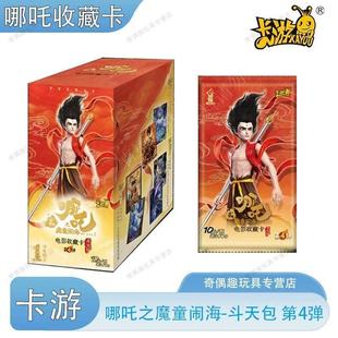 ��Ʒ������߸֮ħͯ�[���Ӱ��߅�ղؿ����`�����Ԫ��������߸��