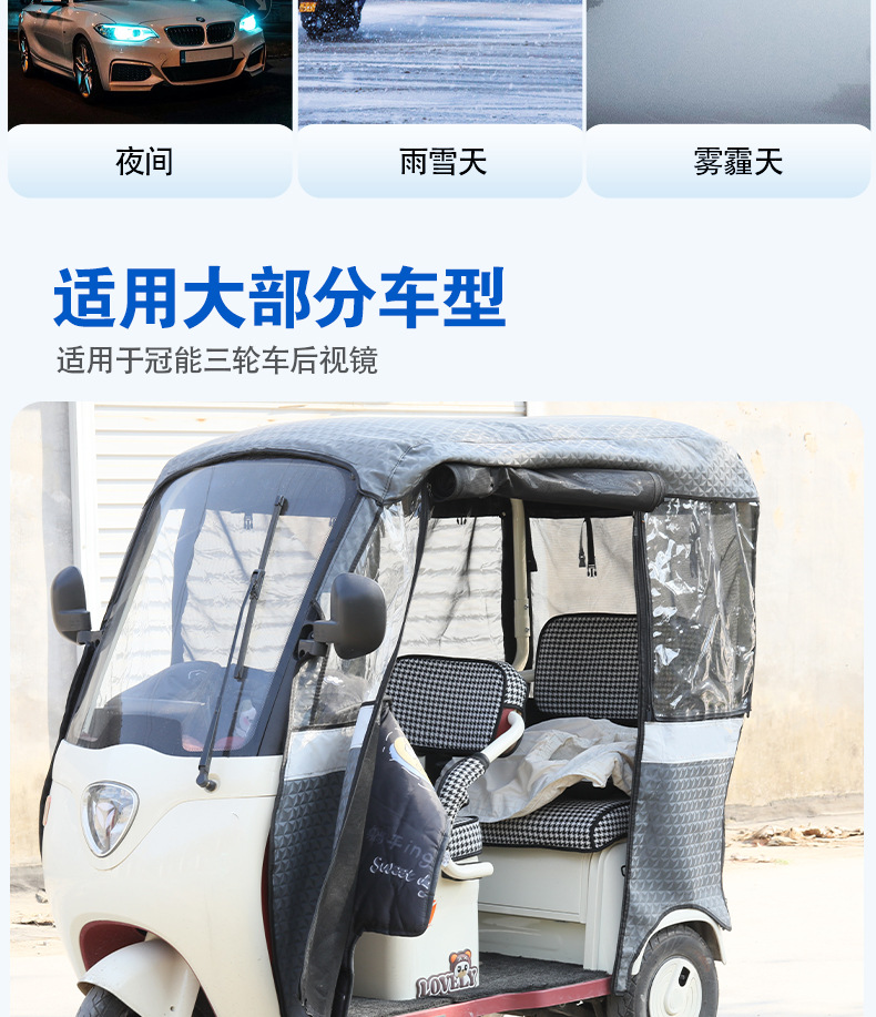 Newly Upgraded Large-View Electric Vehicle Rearview Mirror Suitable for Guanneng Reflector Reversing Mirror High-Definition Tricycle