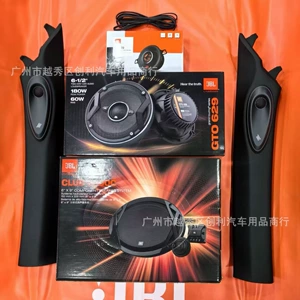 Land Cruiser üçün uyğun JBL dinamikləri