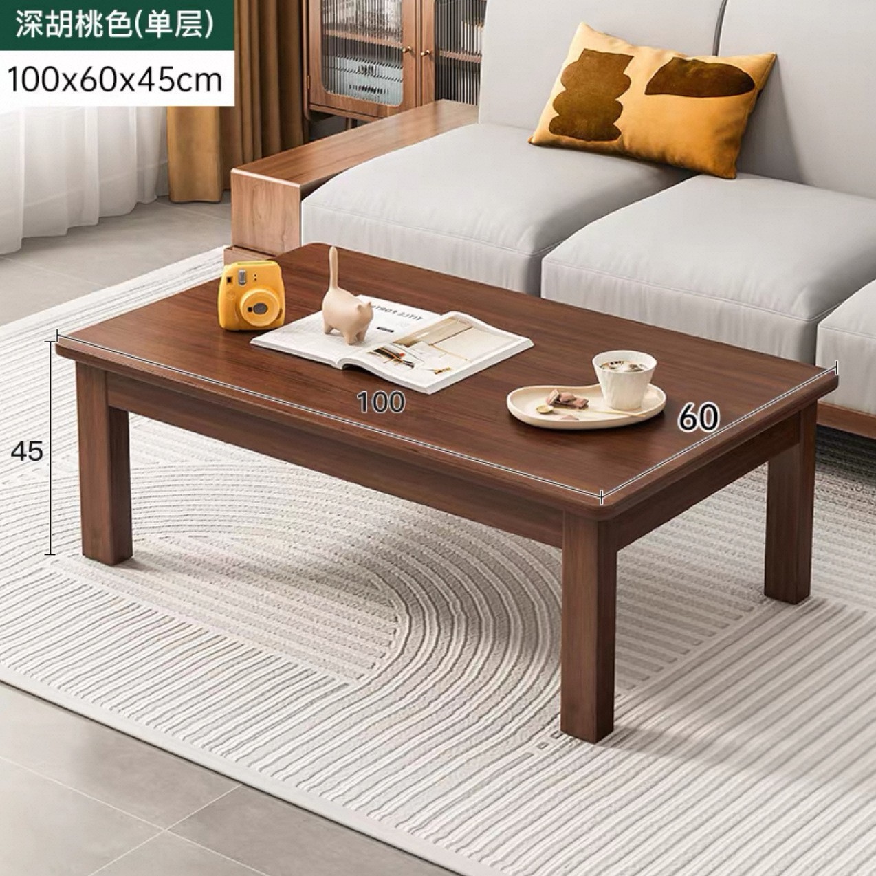 어두운 호두 색상 100CM (단일 레이어)