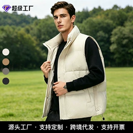 男式羽绒服;男式T恤;男Polo衫