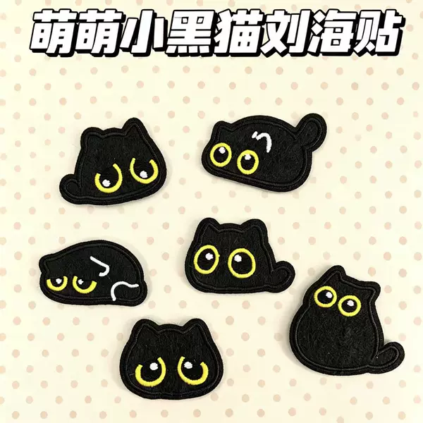 Cute little black cat hair fringe sticker, cartoon cat magic hair sticker, hair accessory for fixing hair while studying, applying makeup, or washing face
