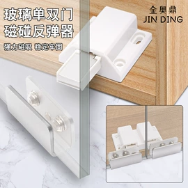 家具五金;家具配件;家具合页