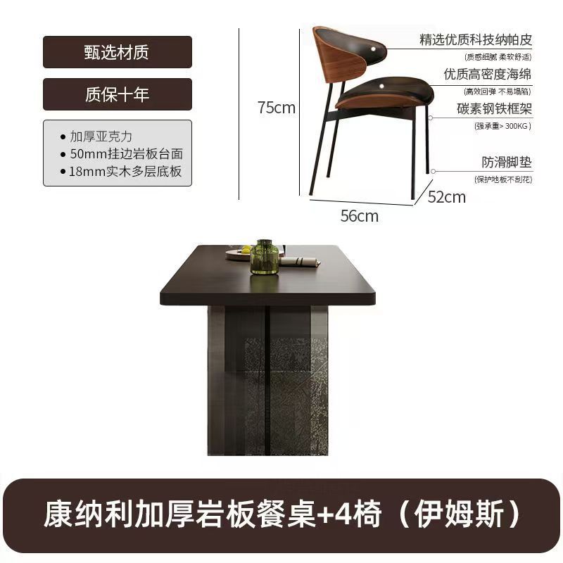 서스펜션 식탁 + 4* Eames 의자