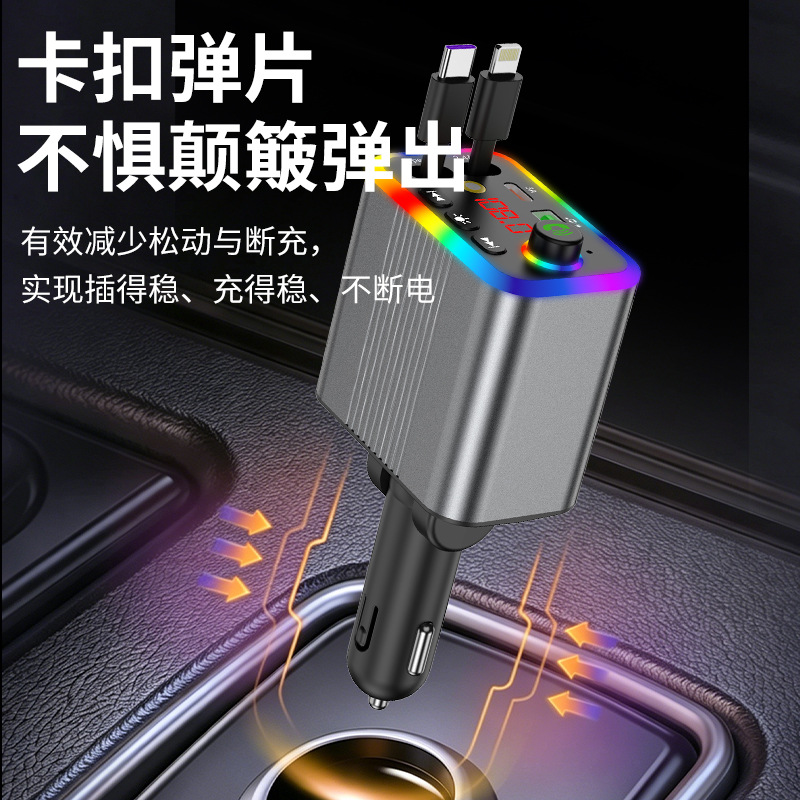 R4R6 Car Bluetooth MP3 Player comes with a retractable cable and supports fast charging for mobile phones, 2026 new model, foreign trade supply