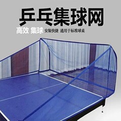 元のサーブ機はネット卓球の自動サーブ機を集めて加工できます。