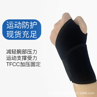 Amazon Cross-Border Strip Wrist Guards Manufacturer Supplies Wrapped Pressurized Wrist Guards, Palm Guards, Fitness Sports Gloves