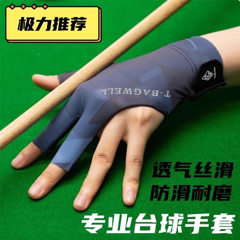 Professional Billiards Gloves for Men, Thin, Three-Finger Breathable, Professional High-End Anti-Slip Fingerless Billiards Gloves