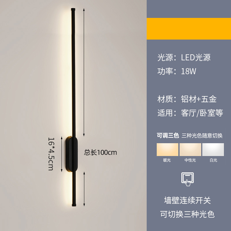 Lámpara de pared de tira larga creativa nórdica