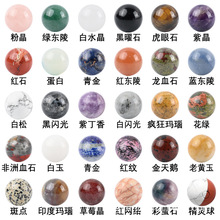 批发天然白水晶紫水晶圆球摆件玛瑙石原石风水球居家办公客厅玄关