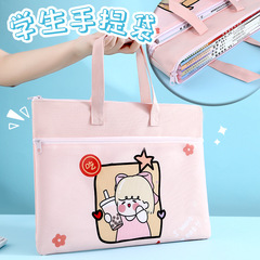 Student handbag tutoring bag hand female canvas homework bag first grade primary school student tutoring document bag storage bag