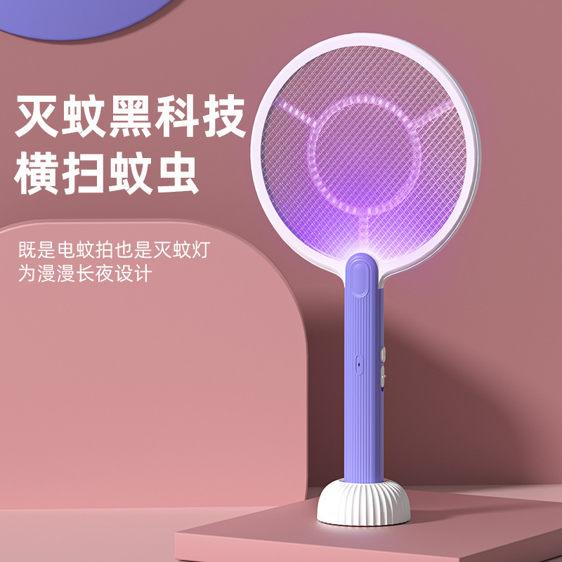 MEST 折りたたみ電気蚊たたき家庭用充電式蚊よけ蚊取りランプツーインワン蚊誘引全自動蚊取り器|undefined