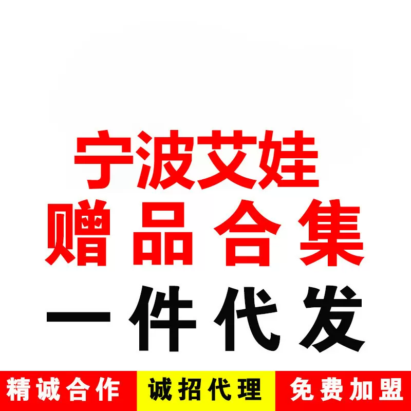 成人用品礼包合集润滑剂加温棒清洗器小礼品女用礼包组合一件代发
