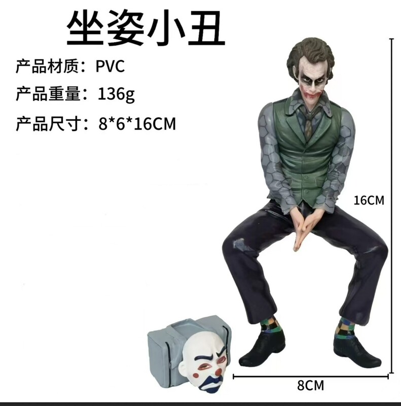 DC小丑希斯莱杰 手办公仔 自杀小队公仔汽车车顶动漫桌面模型摆件|undefined