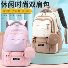 新款小学生儿童书包三到六年级女生双肩包轻便书包大学女双肩背包