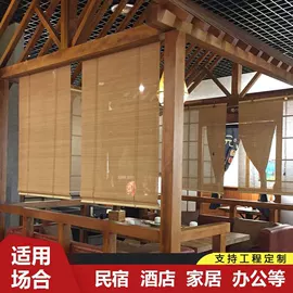 卷帘;百叶窗帘;成品窗帘