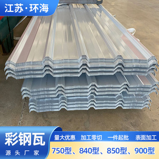 �FƤ������ÆΌӷ�ˮ����840�ʹ����1050���P��߲����