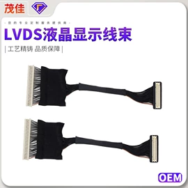连接器;电脑线材;其他数码配件