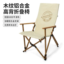 野营折叠桌椅;户外折叠床;户外折叠桌椅