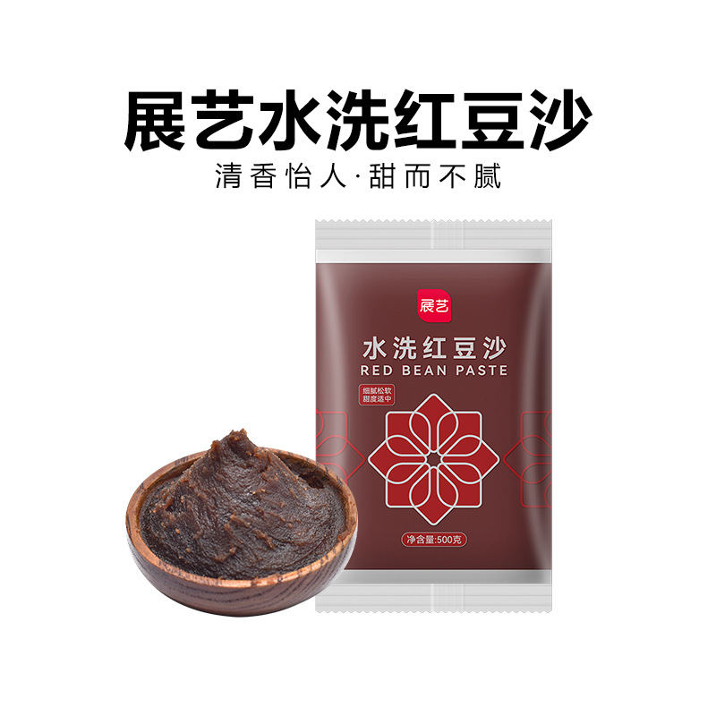 展艺红豆沙500g 水洗馅料馅泥面包粽子包子蛋黄酥家用烘焙即食