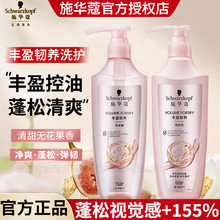 ��Ʒʩ�Aޢ�Sӯ�g�Bϴ�l¶600ml���ɿ������oϴ�lˮ�o�l��Ů����