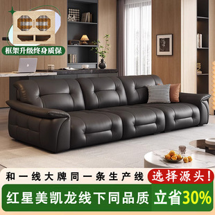 Guangdong Foshan Furniture Cream Style Leather Sofa Living Room Modern Simple Small Apartment Straight Black Leather Art Sofa