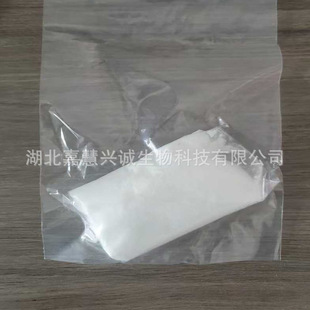 2-���Ұ��������}  CAS̖��2576-47-8  ����99%  �ЙC�ϳ�  �F��