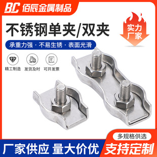 304 Stainless Steel Single/double ClaMp M2-M10 Stainless Steel Wire Rope Chuck Fastening Chuck Brake Line Chuck