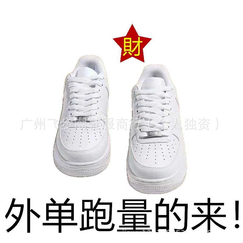 莆田 Nike Air Force 1, обувь, кроссовки для мужчин и женщин, низкая универсальная повседневная обувь