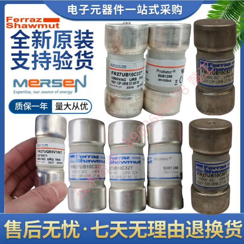 FERRA FR27UQ69V 50T 63T 80T 100T 125T 160T 200T 250T N075958