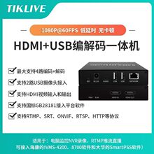 hdmi/usbҕ�l���a��a��һ�w�C��X�O��������RTMP����ֱ��