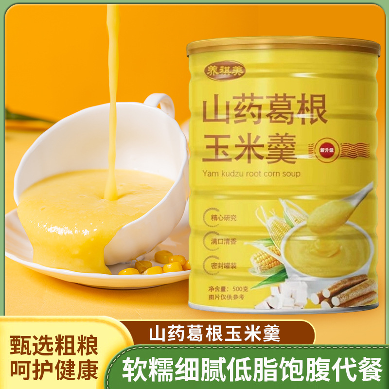 Instant Yam, Kudzu Root, and Corn Porridge; Ready-To-Eat Coarse Grain Corn Flour; Canned Nutritious Cereal Meal Replacement Powder; Corn Paste