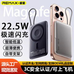 Remax三合一磁吸充电宝自带线10000毫安快充移动电源可充手表带3C