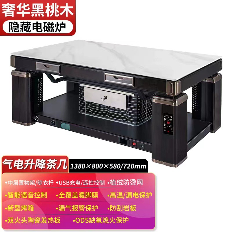 燃气取暖茶几天然气烤火桌家用客厅室内升降气电两用炉大功率餐桌