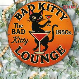 2D平面，1件复古坏猫休闲金属墙面艺术 - 7.8英寸圆形铁牌