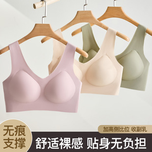 Ice Silk Seamless Beautiful Back No Rims Push-Up Bra Fixed Cup Wide Shoulder Vest Style Anti-Gravity Breast Reduction Seamless Women