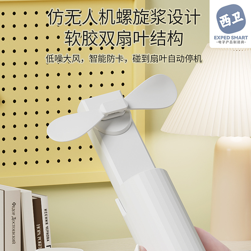 Handheld small fan telescopic storage pocket anti-card charging mini fan lightweight portable travel silent